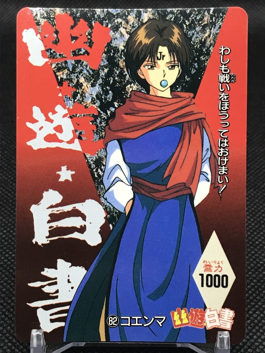 No.82 Koenma YuYu Hakusho Card Shueisha JAPAN AMADA CCG TCG | eBay