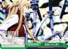 Weiss Schwarz SAO/S100-055 Last push (CR Climax Rare) Booster Pack Anime Sword A