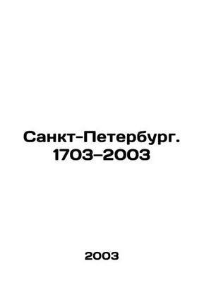 St. Petersburg. 1703 November 2003 In Russian (ask us if in doubt)/Sankt-Peterb