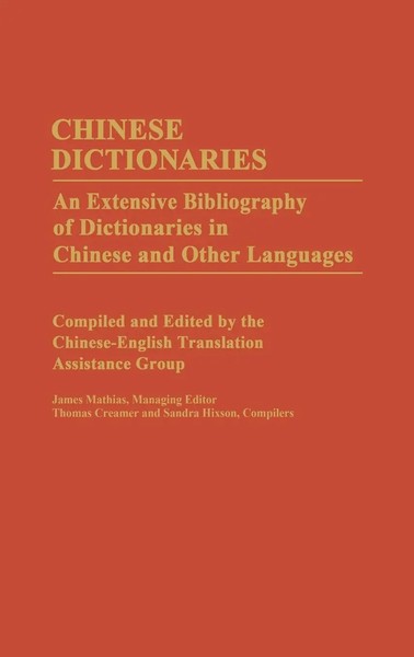 Unknown | Chinese Dictionaries | Buch | Englisch (1982) | Gebunden | Greenwood-image