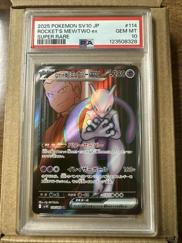 PSA 2025 POKEMON SV10 JP ROCKET'S MEWTWO ex SUPER RARE #114 GEM MT 10