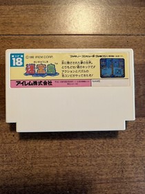 Kickle Cubicle, Famicom japonesa, NES, &iexcl;Vendedor de Estados Unidos!