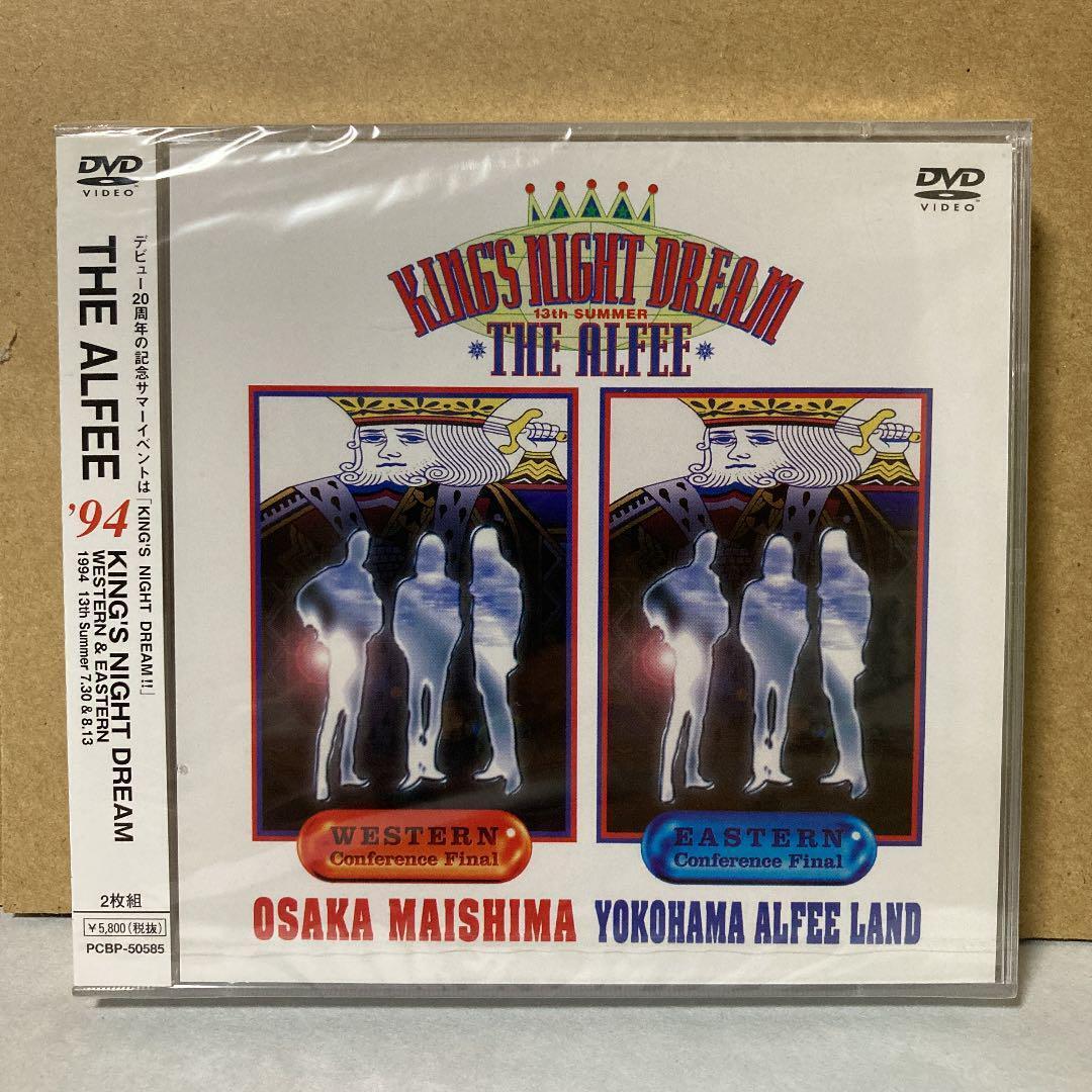 The Alfee '94 Kings Night Dream Dvd | eBay The Alfee '94 Kings Night Dream Dvd | eBay