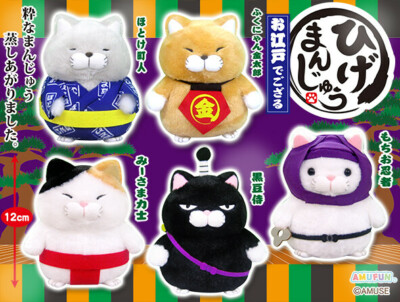 plush cat dolls