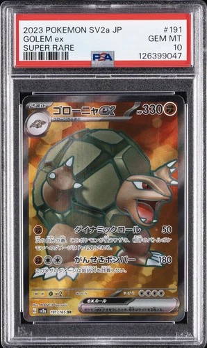 2023 POKEMON JAPANESE SV2A-POKEMON 151 SUPER RARE #191 GOLEM EX PSA 10