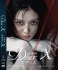 Korean Drama DVD Dear X (1-12 End) Complete English Subtitle Series