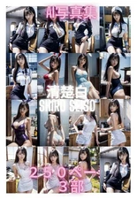 [POD] AI Photo Book: Pretty White SHIRO SEISO 250 pages, Part 3 Premium Girls