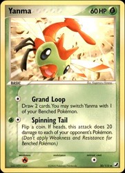 Yanma 50/115 EX Unseen Forces Uncommon