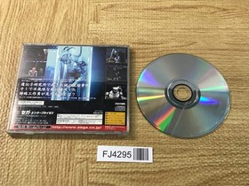 FJ4295 The House of the Dead SEGA SATURN Japan