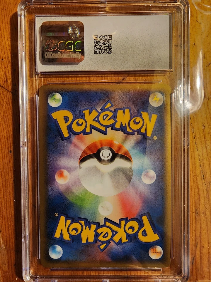 CGC 7.5 yahma - Image 2 of 2