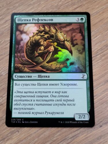 Reflex Sliver Time Spiral Remastered Foil Russian MTG Magic the Gathering