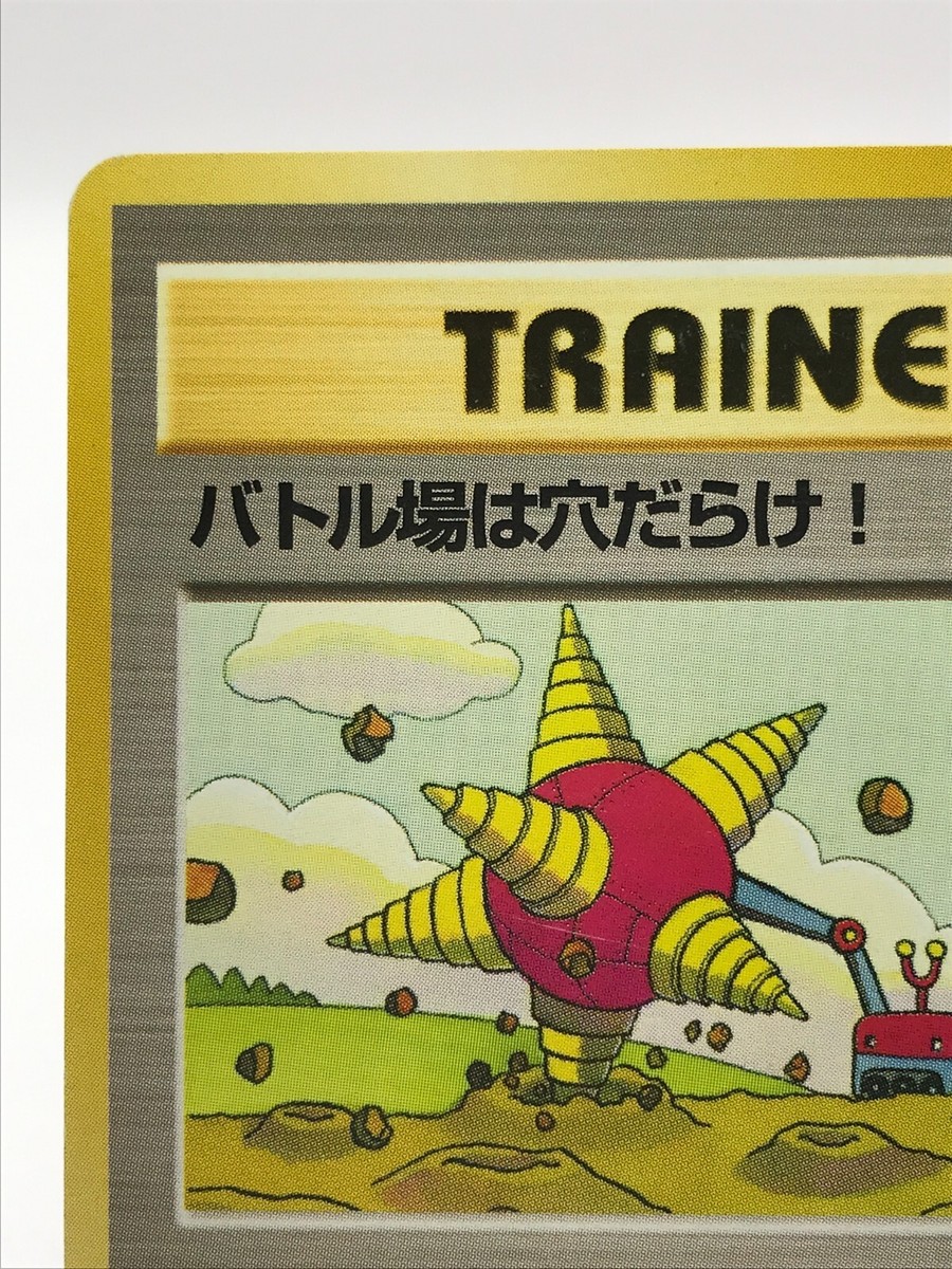 cute pokemon cards Pikachu in a poncho is Pokmon collectors' favourite new obsession, as card  prices rocket