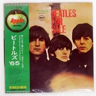 BEATLES BEATLES FOR SALE APPLE AP8442 Japan VINYL LP