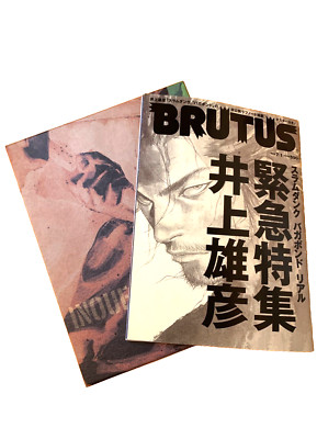 Takehiko Inoue Art Collection Sumi WATER 2 Bücher Set & Featured Magazine Brutus