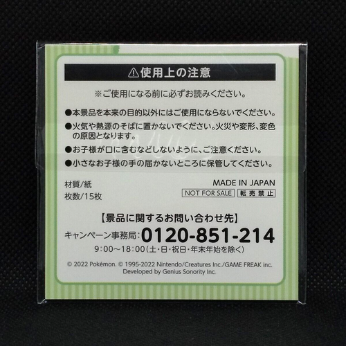 Mew Pokemon Cafe Notepad 15 sheets Limited Unopened Nintendo Japan Rare F/S - Picture 8 of 12
