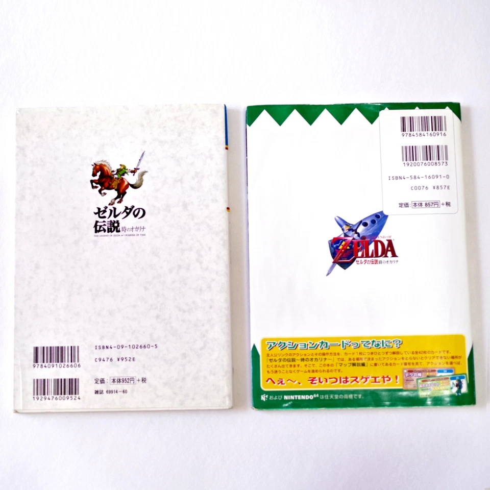 Guide book of LEGEND OF ZELDA Ocarina of Time Two book set Nintendo 64 Japan - Image 2 of 4