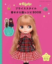 Blythe Style Dress-up Doll Sewing Book Fashion Doll Clothes Collecrtion Japan