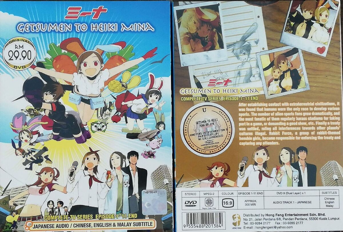 ANIME DVD Gate:jieitai Kanochi Nite,Kaku Tatakaeri Sea 1-2 Vol.24 End *Eng  Dub*