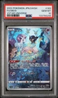 PSA 10 Mew 183/172 AR s12a VSTAR Universe 2022 Pokemon Card Japanese GEM MT