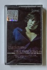 Park Yong Ha I Love You So Much Malaysia Cassette New