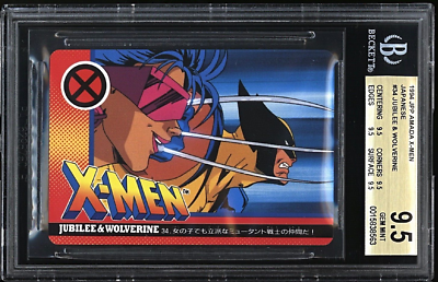 ウルヴァリン SP 1994 X-Men Animated Marvel Japanese Japan WOLVERINE Jubilee BGS