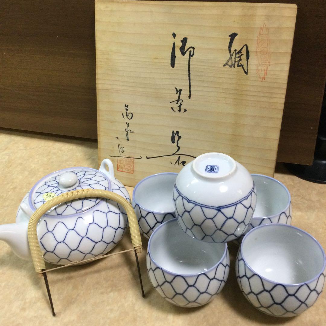 Arita Ware  Mansen Teapot Teacup Set Storage Item