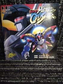 PC Engine Model Super Metal Crusher Make Software