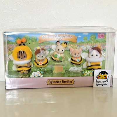 Sylvanian Families Honigbiene Baby Set Calico Critters Epoche JAPAN