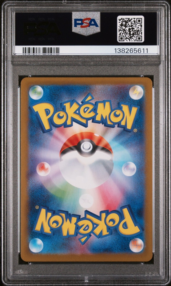 ギラティナEX sr psa9 アンリミ ギラティナEX sr psa9 アンリミ 中古A