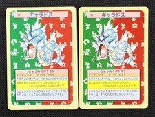 Gyarados [Green Back] #130 Prices | Pokemon Japanese Topsun