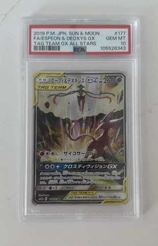Espeon & Deoxys GX 177/173 PSA 10 - Tag Team All Stars - Pokemon TCG - Gem Mint