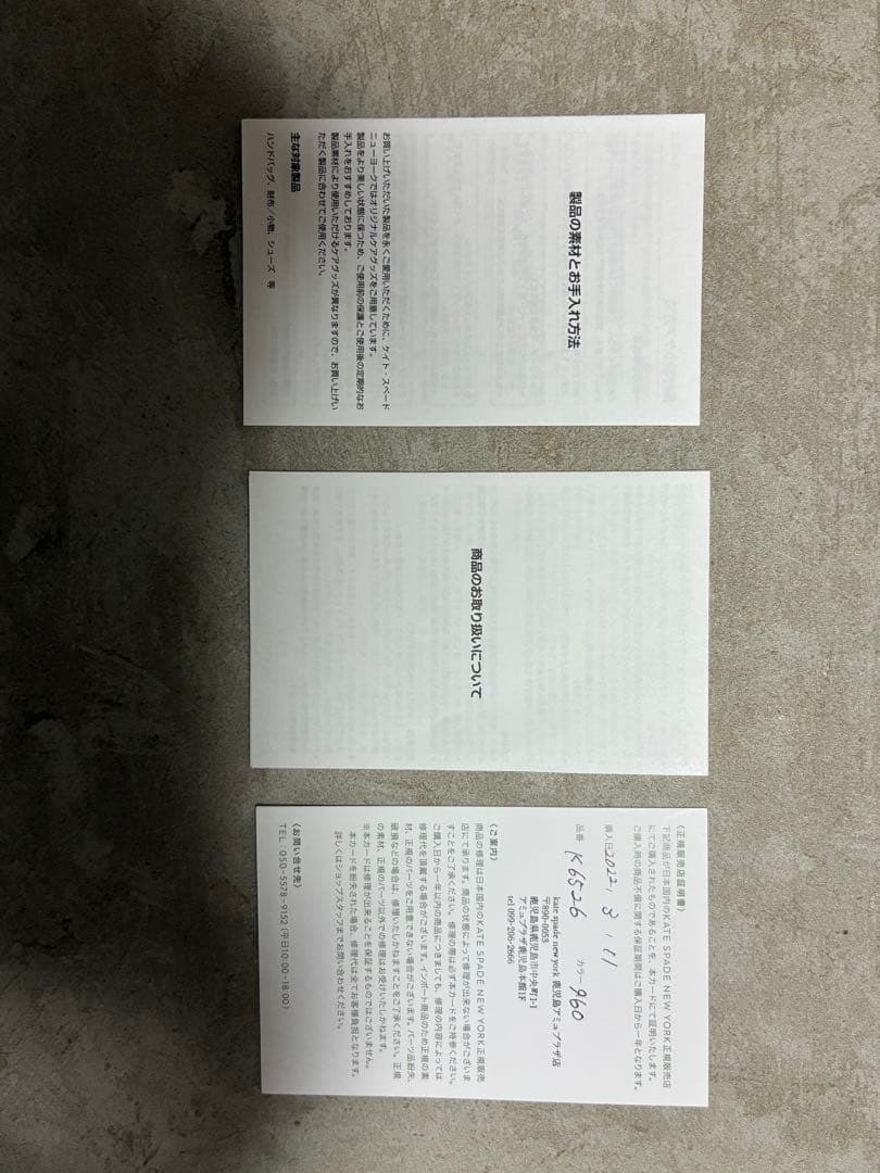 Kate Spade Flutterfly Wing It Polka Dot Wicker Satchel Basket 2way Shoulder Bag thumbnail 9