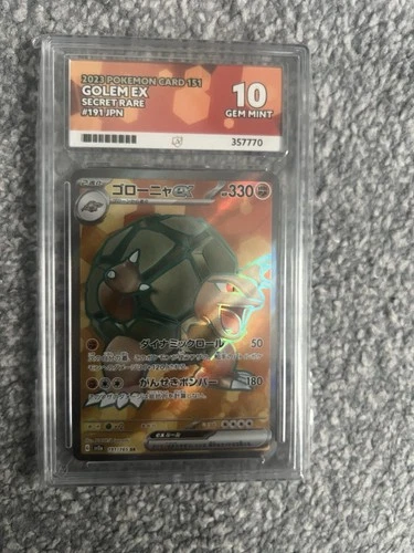 Pokémon TCG 2023 Card 151 Golem ex Secret Rare Foil JP #191/165 Ace 10