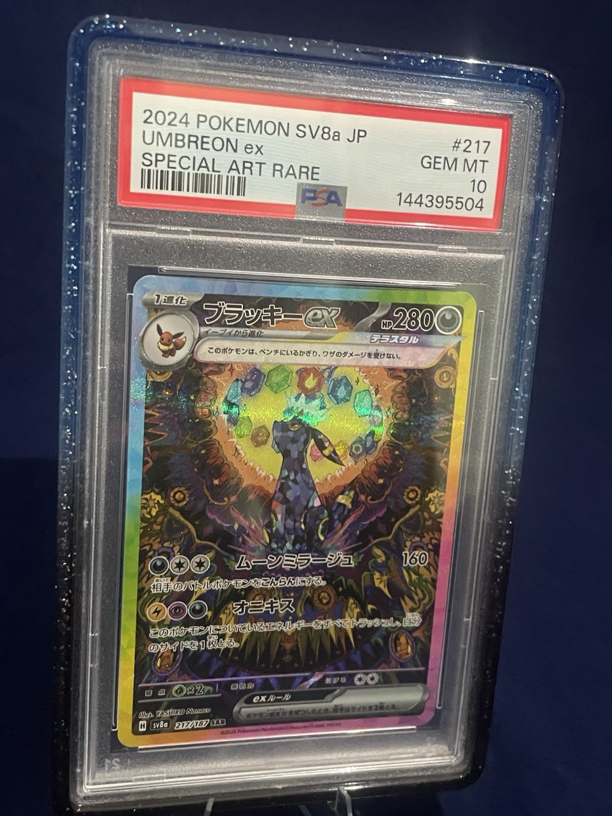 Pokemon PSA 10 2024 Umbreon ex 217/187 SV8a Terastal Fest SAR JP Holo view 3