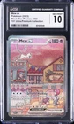 2023 POKEMON BLACK STAR PROMOS #053 MEW EX CGC 10 GEM MINT