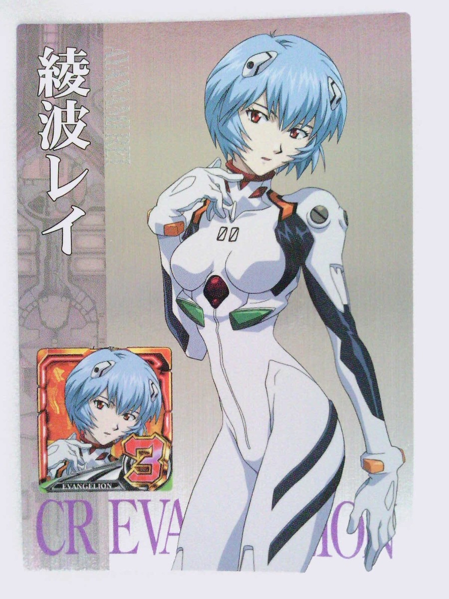 エヴァンゲリオン トレーディングカード 03 SP-03 special trading card Neon Genesis Evangelion EVA anime