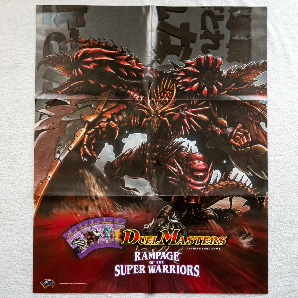 how rare are home field advantage cards SkullGreymon [BT6-078] [Double Diamond]