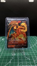 🔥Charizard Pokemon Brilliant Stars V 17 /172 Full Holo illustration on eBay