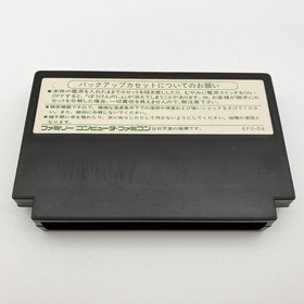 NES Vhtf Item Dragon Quest 3 And To The Legend Famicom With Box JPN Vintage Limi