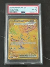 Pokémon TCG Pikachu EX Hyper Rare Card 179/131 Prismatic Evolutions, PSA 8