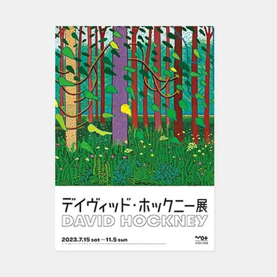 David Hockney Art Poster B2 Size Museum of Contemporary Art Tokyo