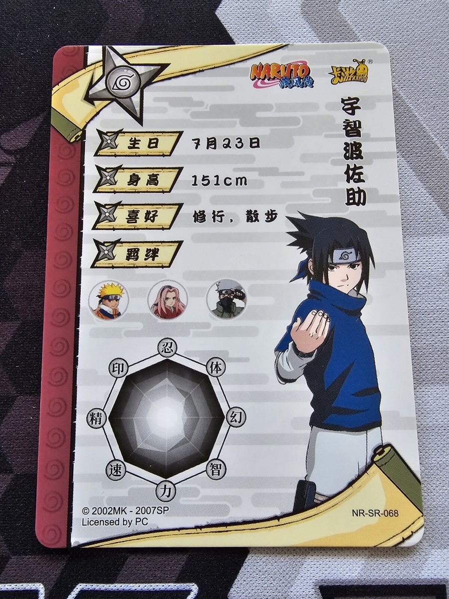 Sasuke Uchiha NR-SR-068 FOIL Naruto Kayou 2002 CCG TCG | eBay