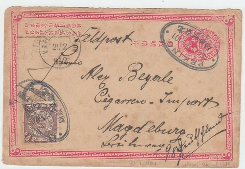CHINA 1901 Cover Dragon Feldpost Peking to Magdeburg Germany (c017)