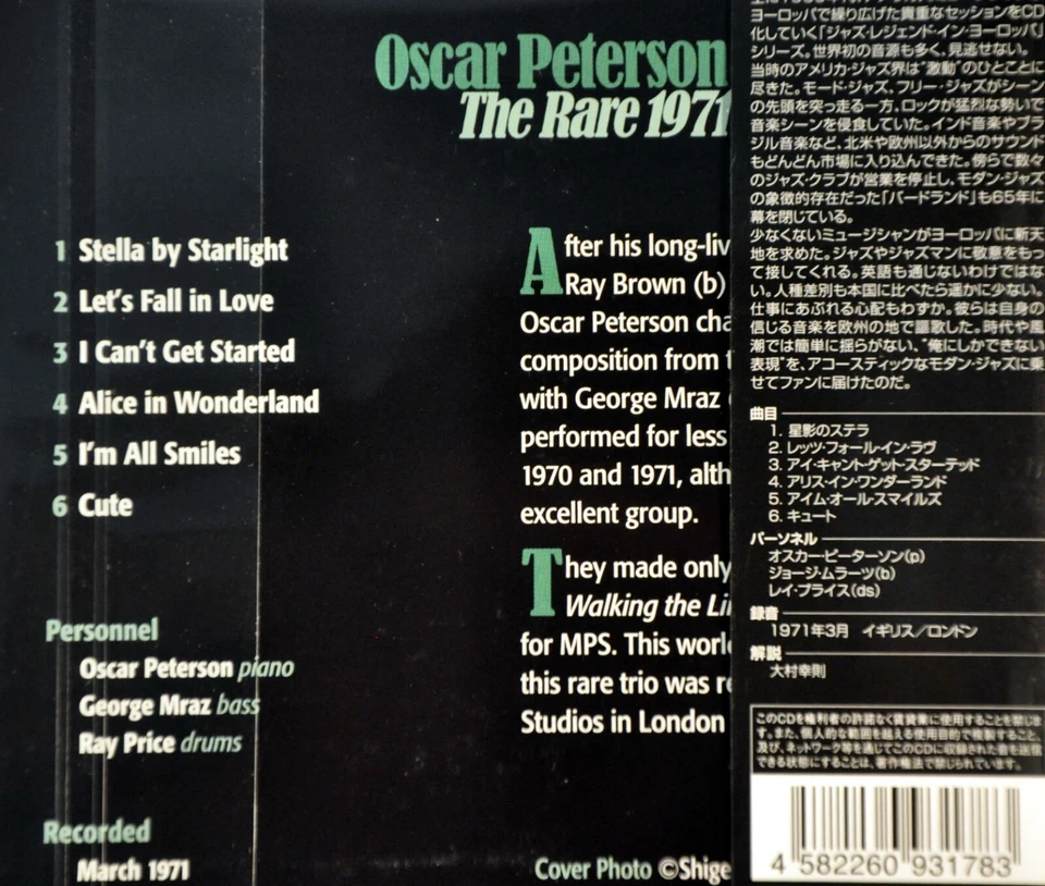 Oscar PETERSON Trio in London A Rare 1971 Trio Session 2014 JAPAN Mini LP CD - Image 3 of 4