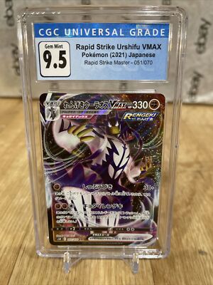 ニカルフィー PSA10 PSA 10 Luffy Nika Gear 5 OP05-119 Parallel SEC