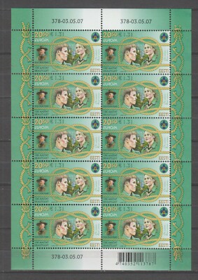 s36839 EESTI ESTONIA EUROPE CEPT MNH** 2007 MS SCOUT BADEN POWEL