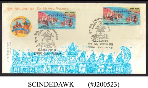 INDIA  2019 KUMBH MELA, PRAYAGRAJ - FESTIVAL IN HINDUISM - 2V - FDC