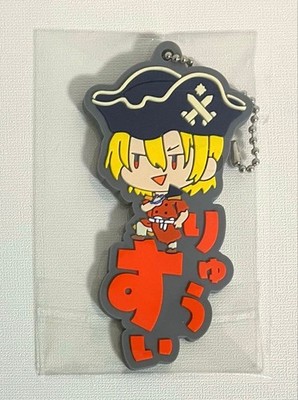 Dr.STONE Onamae Pitanko Rubber Strap Ra Nanami Ryusui