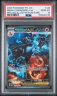 2025 POKEMON PFL SPECIAL ILLUSTRATION RARE #125 MEGA CHARIZARD X EX PSA 10