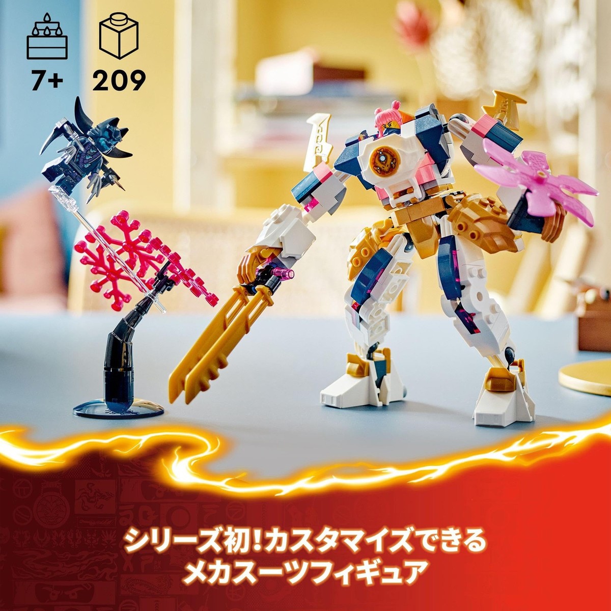 LEGO Ninjago Sora's Element Power Mech Suit Toy Gift Block